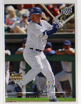 2008 Upper Deck Kosuke Fukudome RC